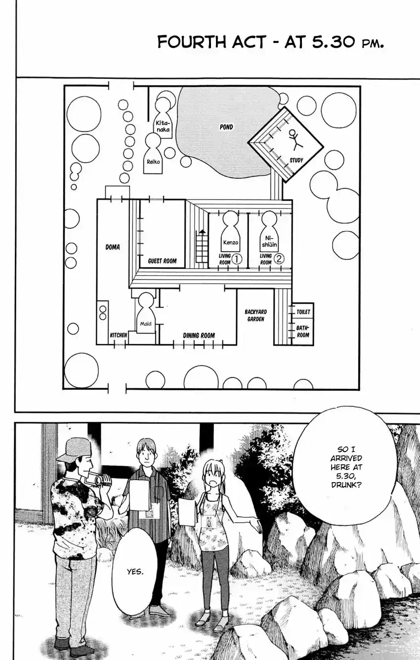 Q.E.D. - Shoumei Shuuryou Vol.43 Chapter 84: Investigation