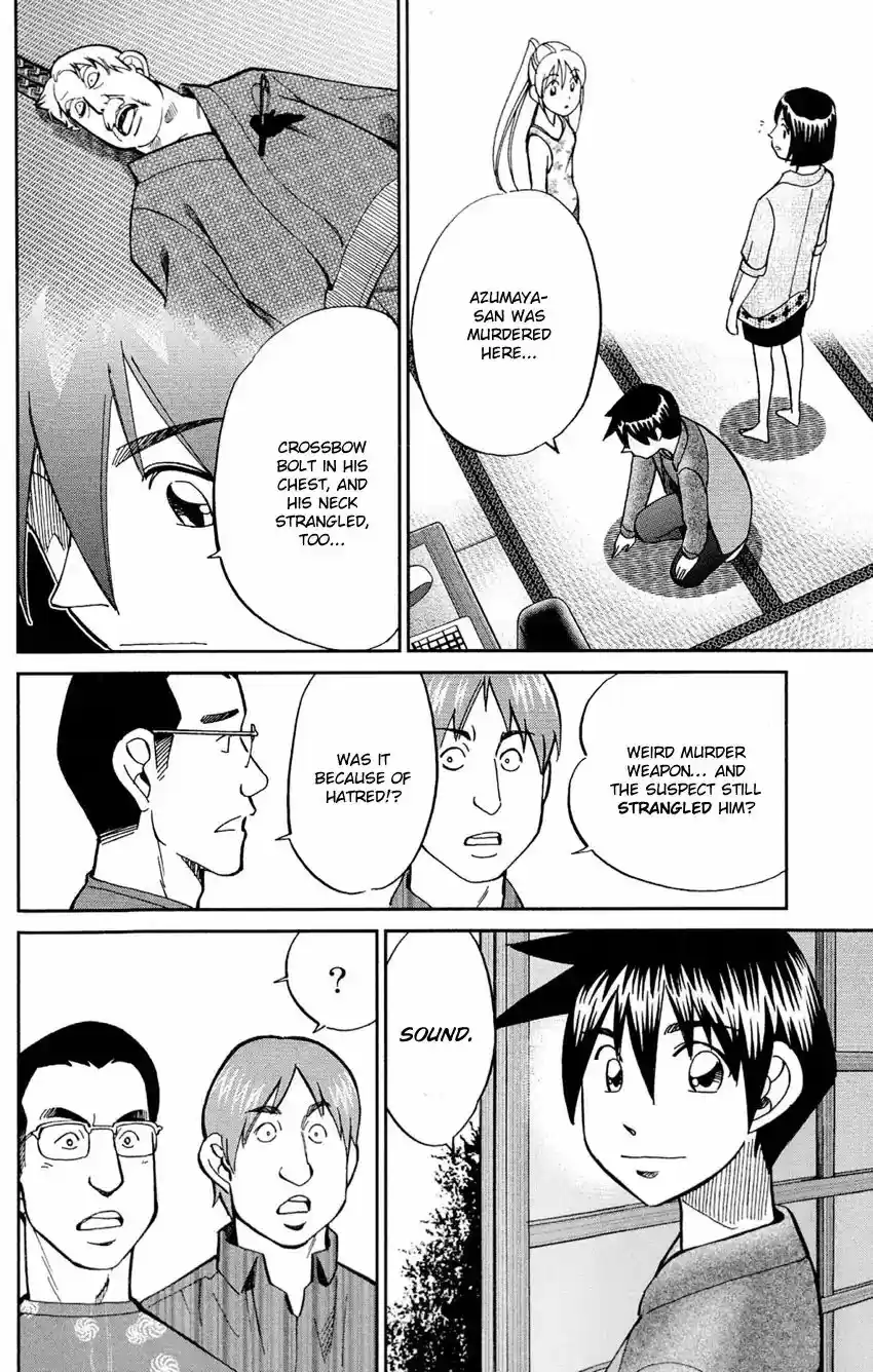 Q.E.D. - Shoumei Shuuryou Vol.43 Chapter 84: Investigation