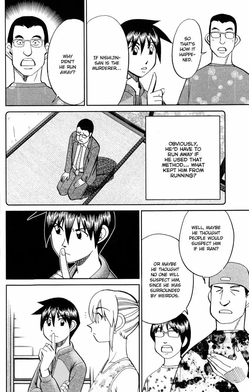 Q.E.D. - Shoumei Shuuryou Vol.43 Chapter 84: Investigation