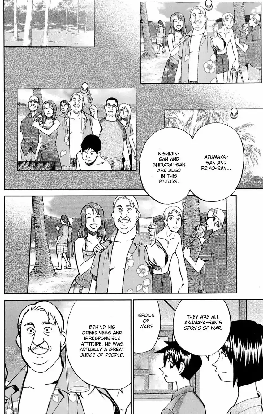 Q.E.D. - Shoumei Shuuryou Vol.43 Chapter 84: Investigation