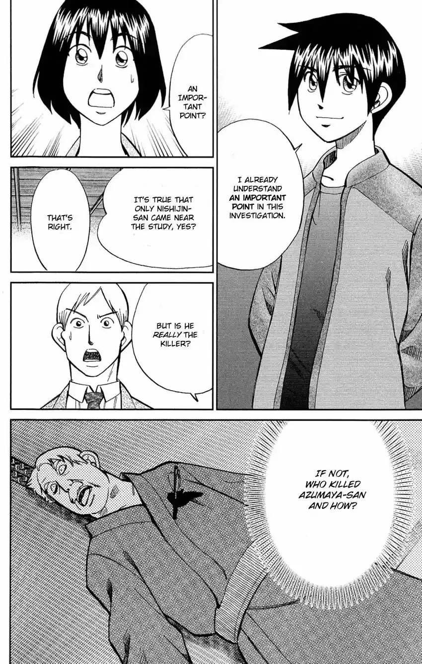 Q.E.D. - Shoumei Shuuryou Vol.43 Chapter 84: Investigation