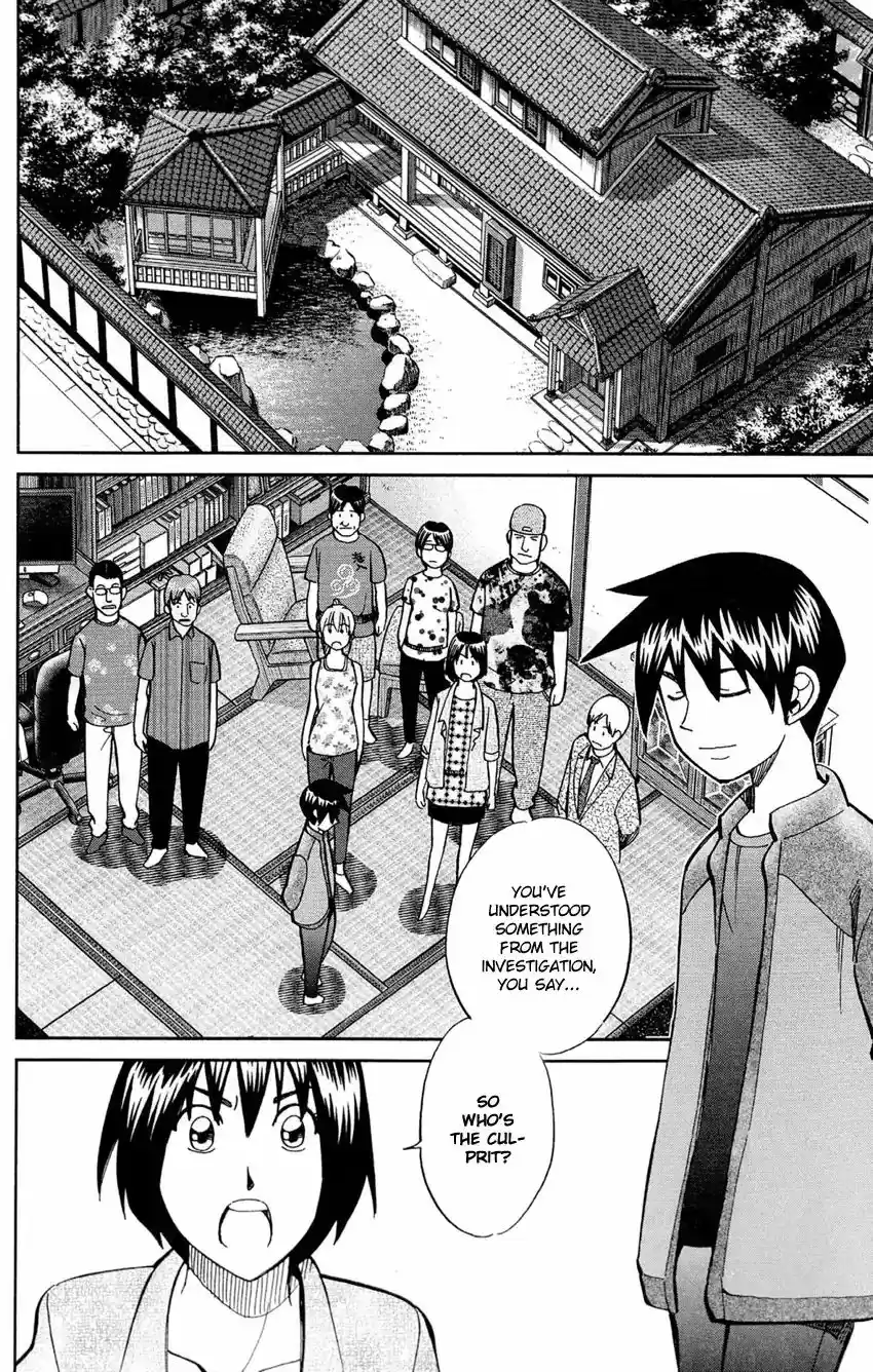 Q.E.D. - Shoumei Shuuryou Vol.43 Chapter 84: Investigation