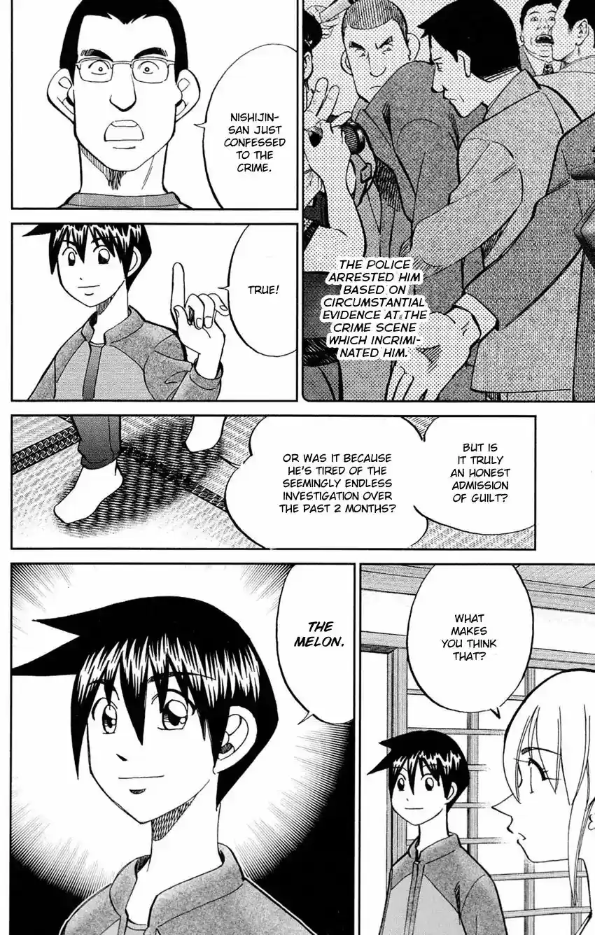 Q.E.D. - Shoumei Shuuryou Vol.43 Chapter 84: Investigation