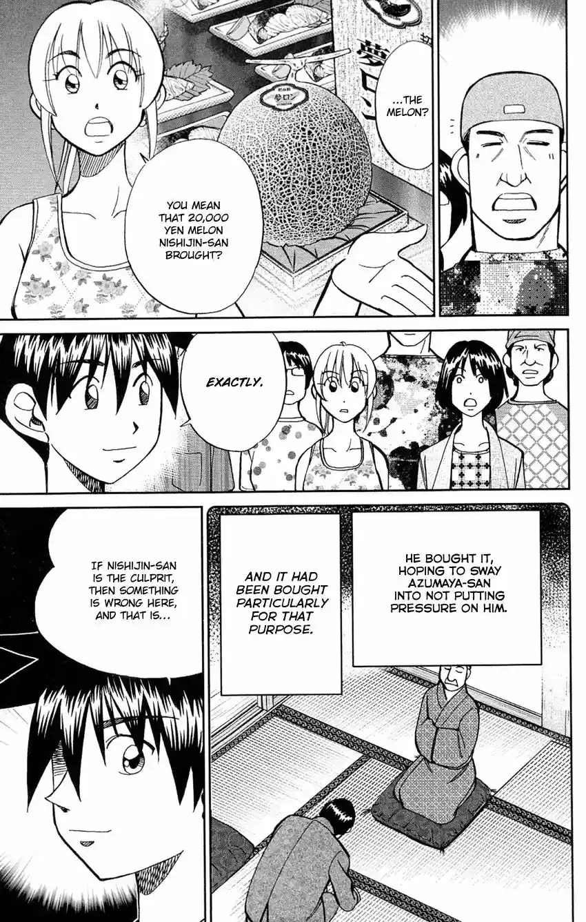 Q.E.D. - Shoumei Shuuryou Vol.43 Chapter 84: Investigation