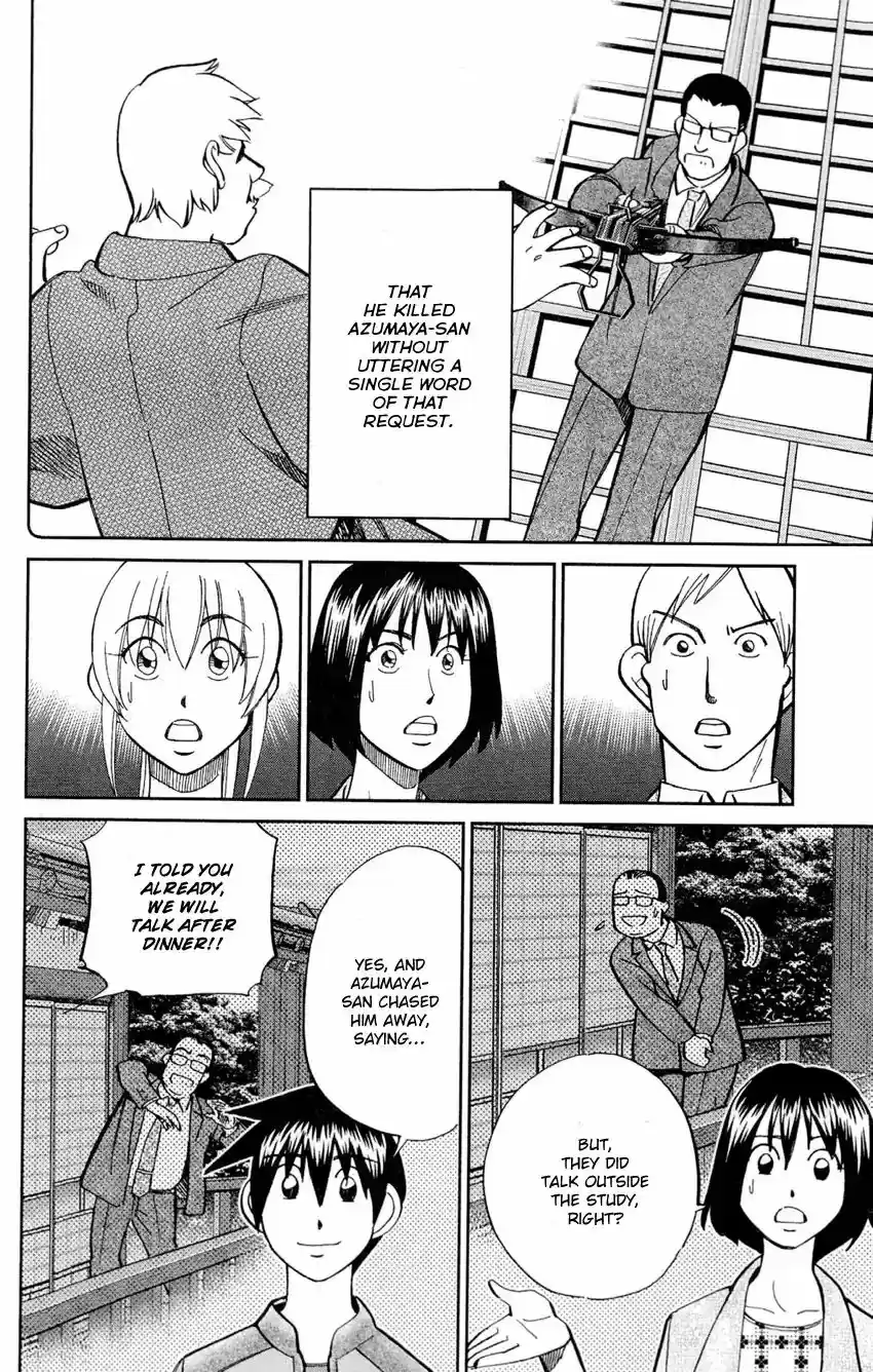 Q.E.D. - Shoumei Shuuryou Vol.43 Chapter 84: Investigation