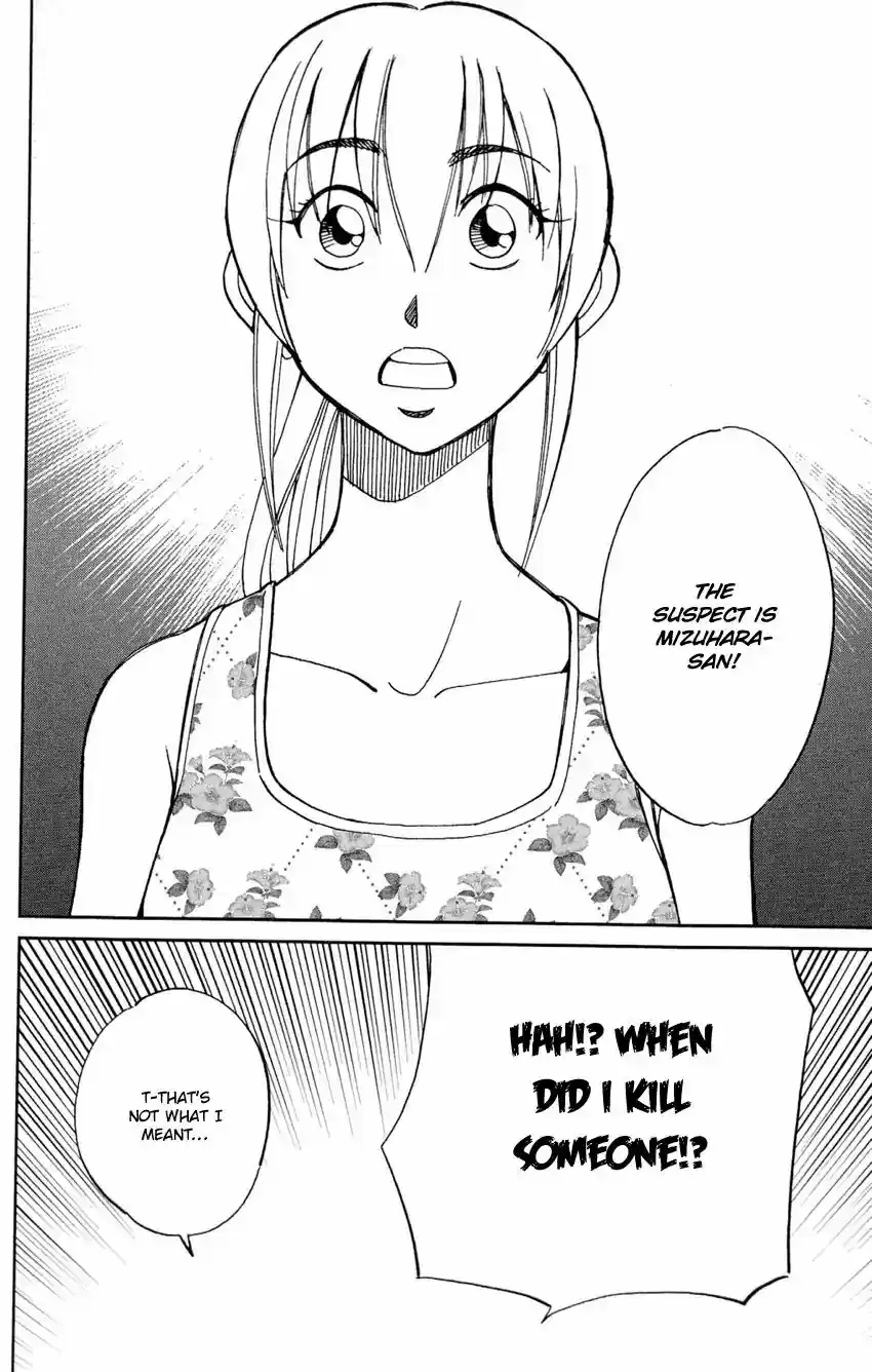 Q.E.D. - Shoumei Shuuryou Vol.43 Chapter 84: Investigation