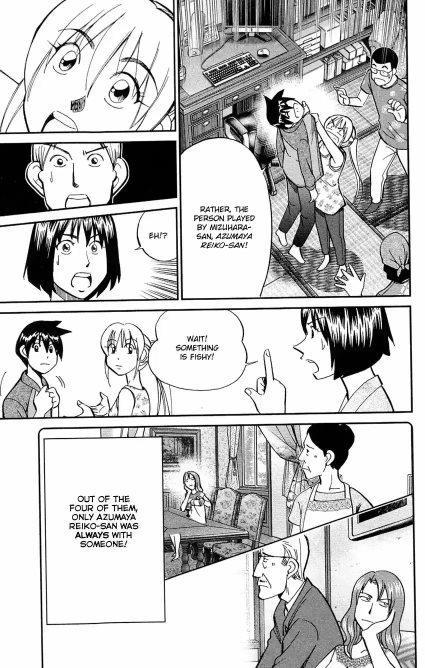 Q.E.D. - Shoumei Shuuryou Vol.43 Chapter 84: Investigation