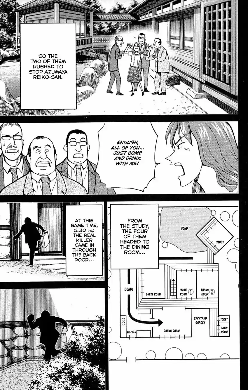 Q.E.D. - Shoumei Shuuryou Vol.43 Chapter 84: Investigation