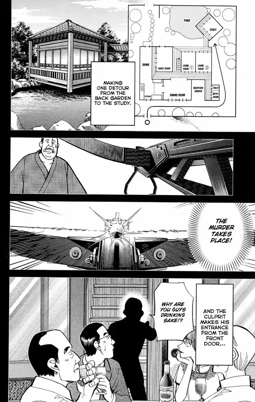 Q.E.D. - Shoumei Shuuryou Vol.43 Chapter 84: Investigation