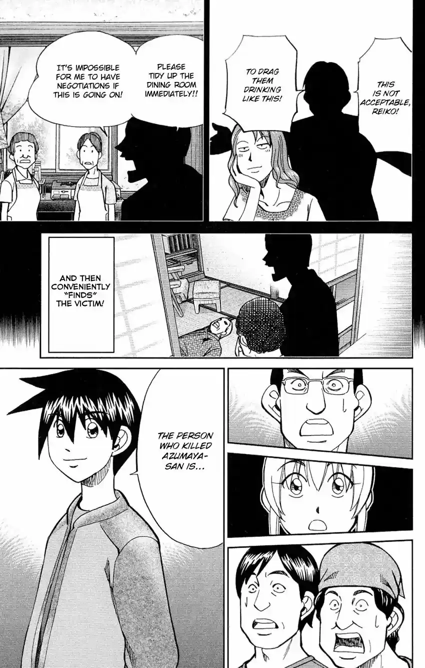 Q.E.D. - Shoumei Shuuryou Vol.43 Chapter 84: Investigation