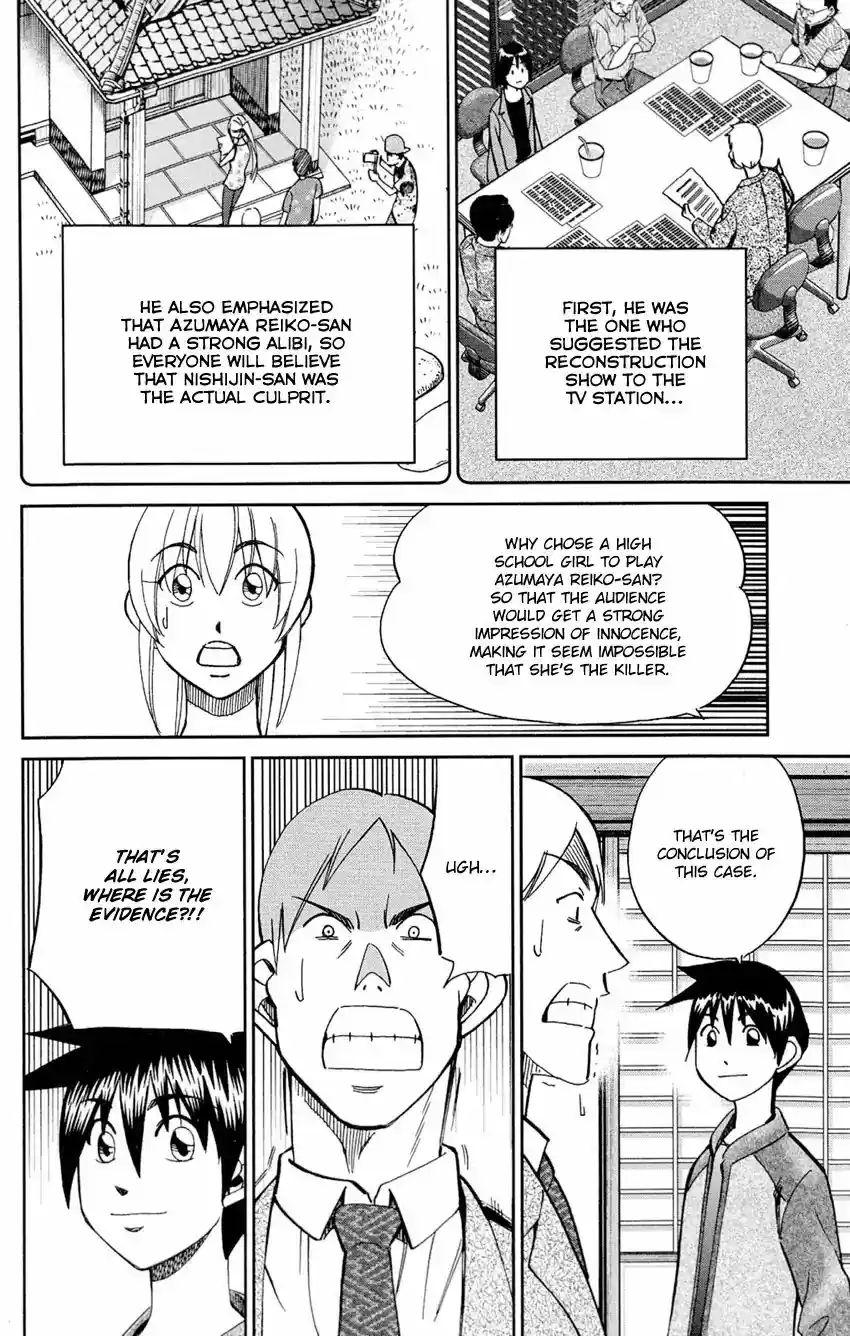 Q.E.D. - Shoumei Shuuryou Vol.43 Chapter 84: Investigation