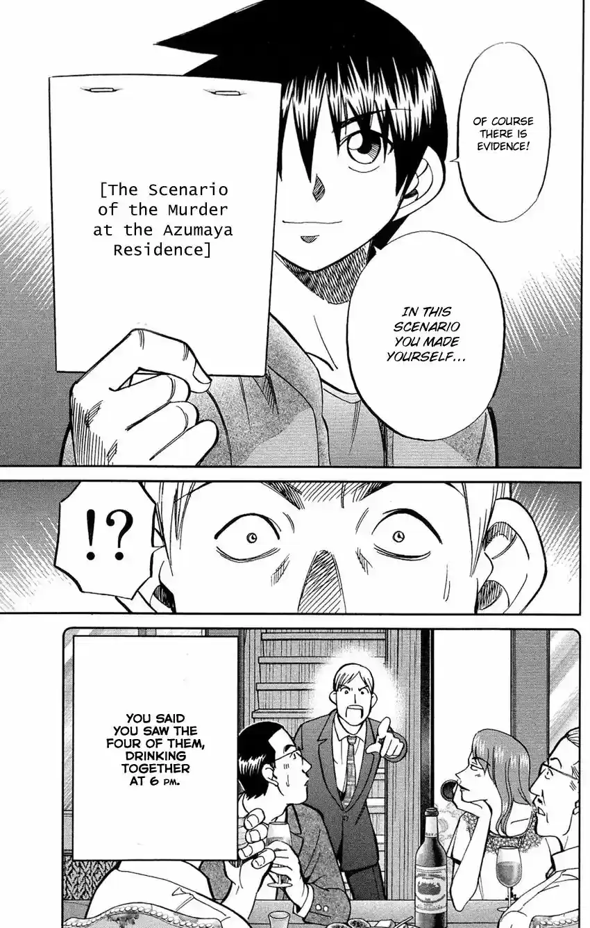 Q.E.D. - Shoumei Shuuryou Vol.43 Chapter 84: Investigation