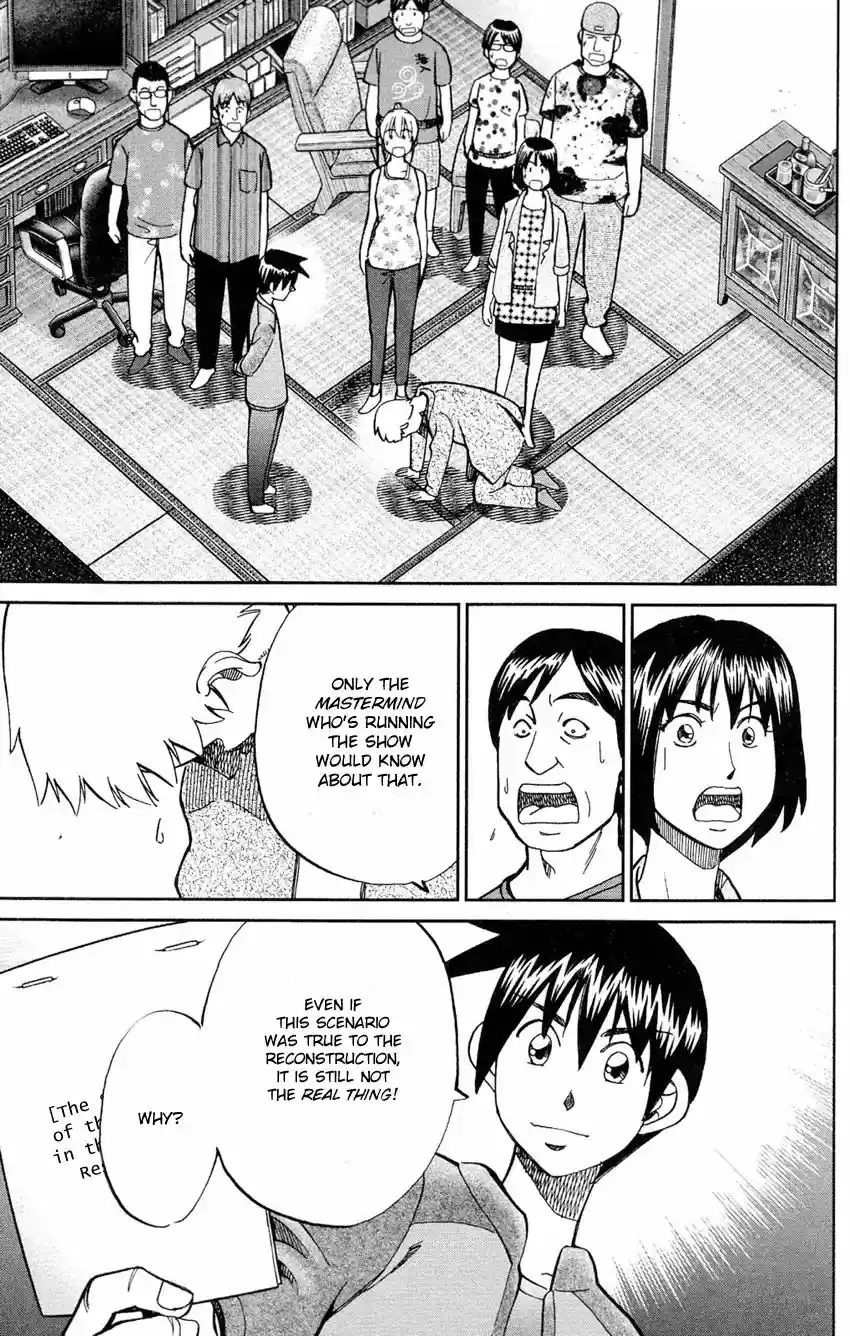 Q.E.D. - Shoumei Shuuryou Vol.43 Chapter 84: Investigation