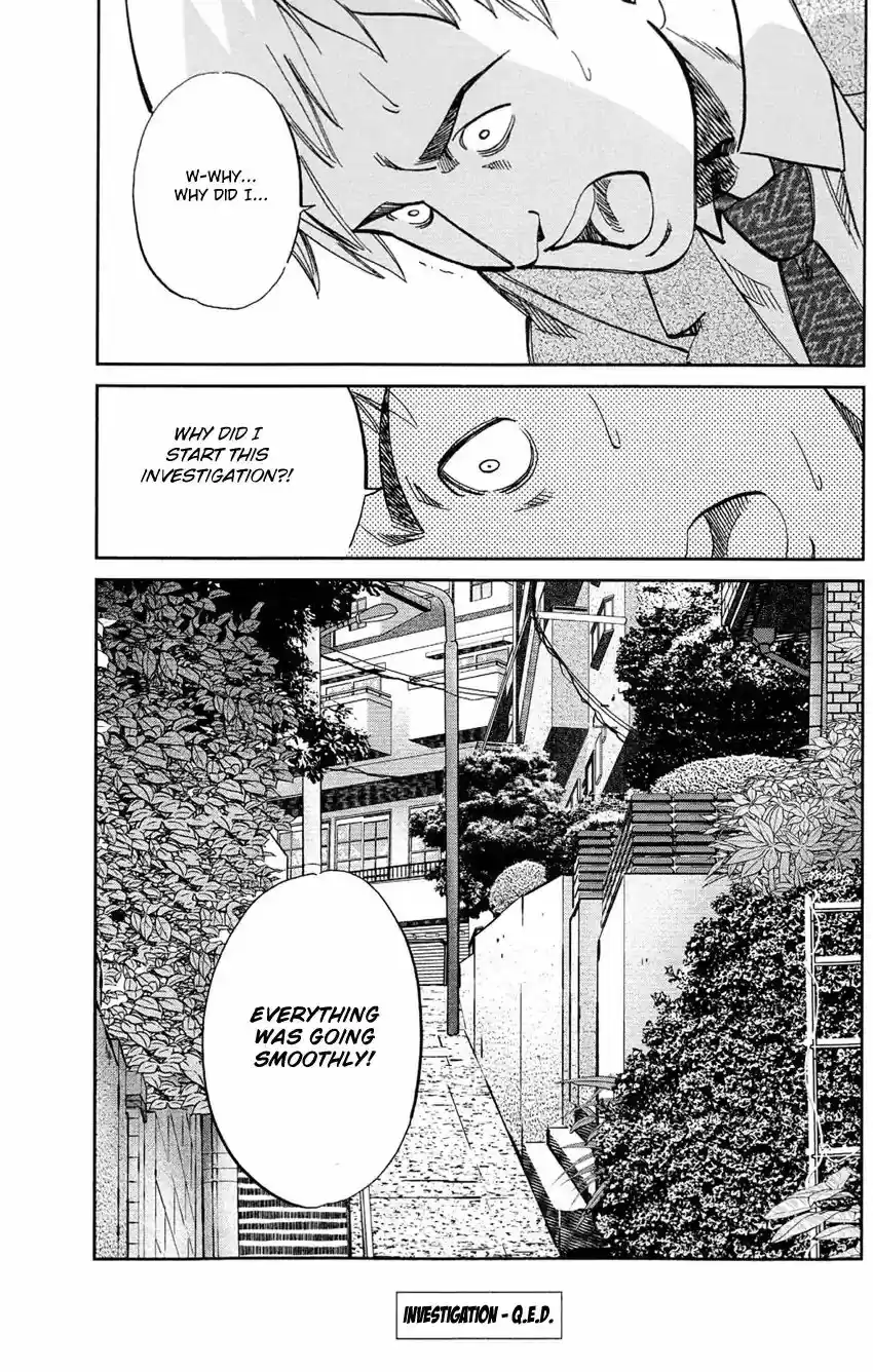 Q.E.D. - Shoumei Shuuryou Vol.43 Chapter 84: Investigation