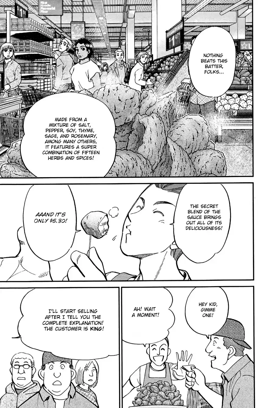 Q.E.D. - Shoumei Shuuryou Vol.43 Chapter 85: Ginger The Salesman