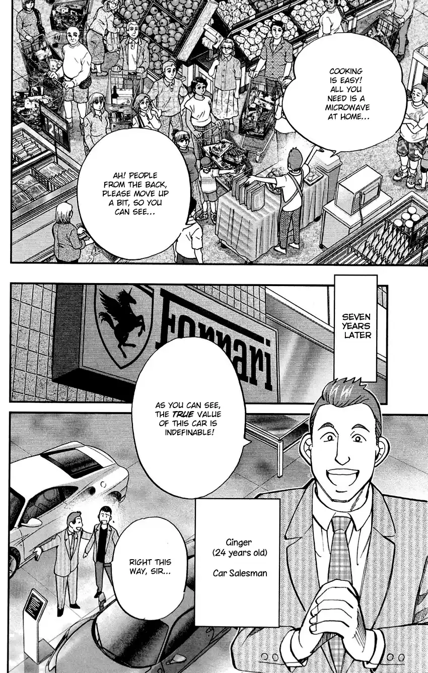 Q.E.D. - Shoumei Shuuryou Vol.43 Chapter 85: Ginger The Salesman