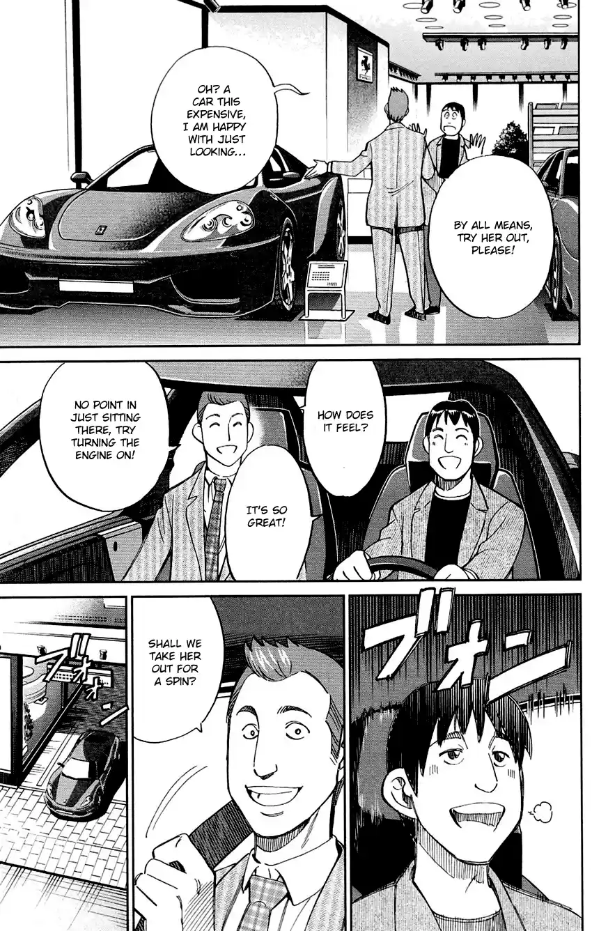 Q.E.D. - Shoumei Shuuryou Vol.43 Chapter 85: Ginger The Salesman