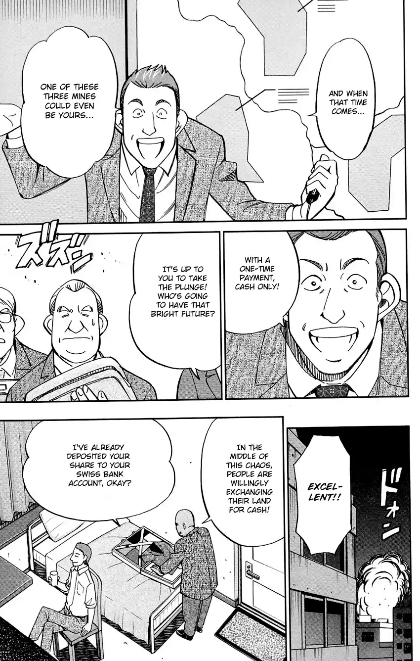 Q.E.D. - Shoumei Shuuryou Vol.43 Chapter 85: Ginger The Salesman