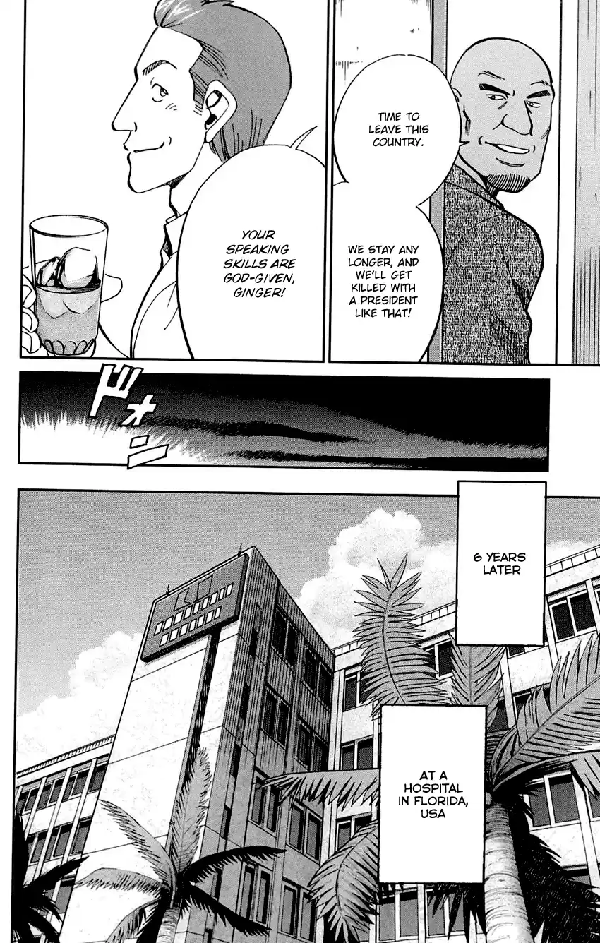 Q.E.D. - Shoumei Shuuryou Vol.43 Chapter 85: Ginger The Salesman