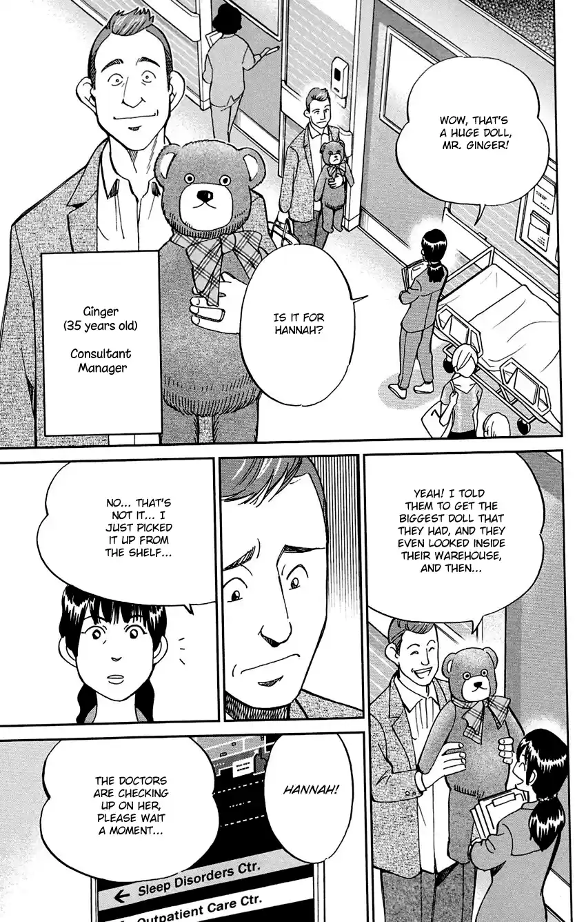 Q.E.D. - Shoumei Shuuryou Vol.43 Chapter 85: Ginger The Salesman