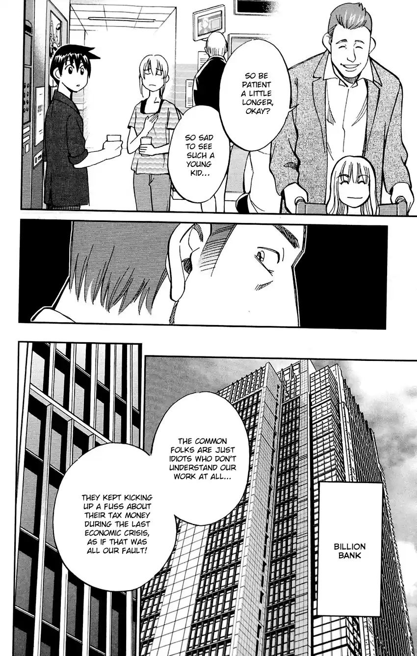 Q.E.D. - Shoumei Shuuryou Vol.43 Chapter 85: Ginger The Salesman