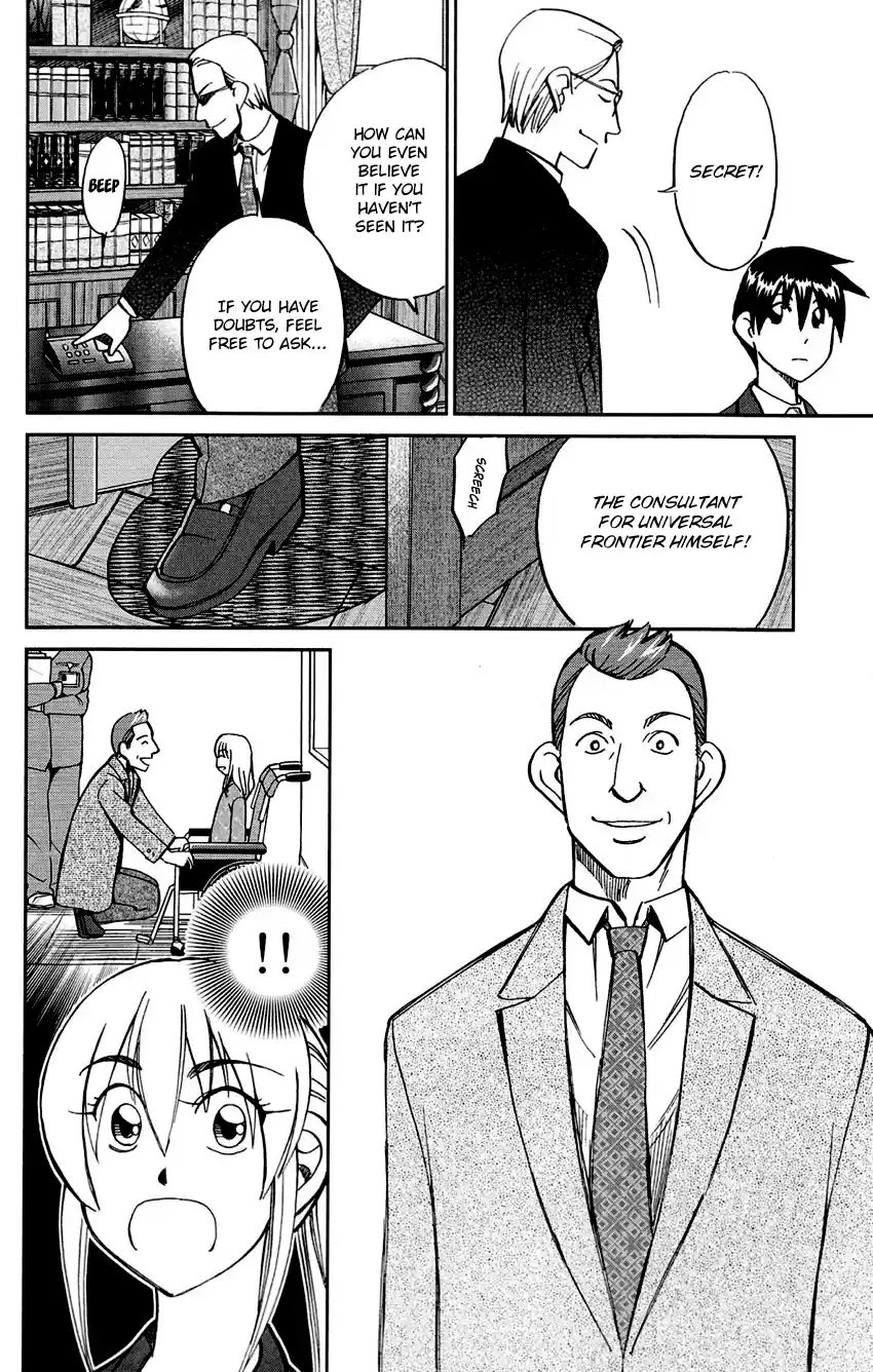 Q.E.D. - Shoumei Shuuryou Vol.43 Chapter 85: Ginger The Salesman