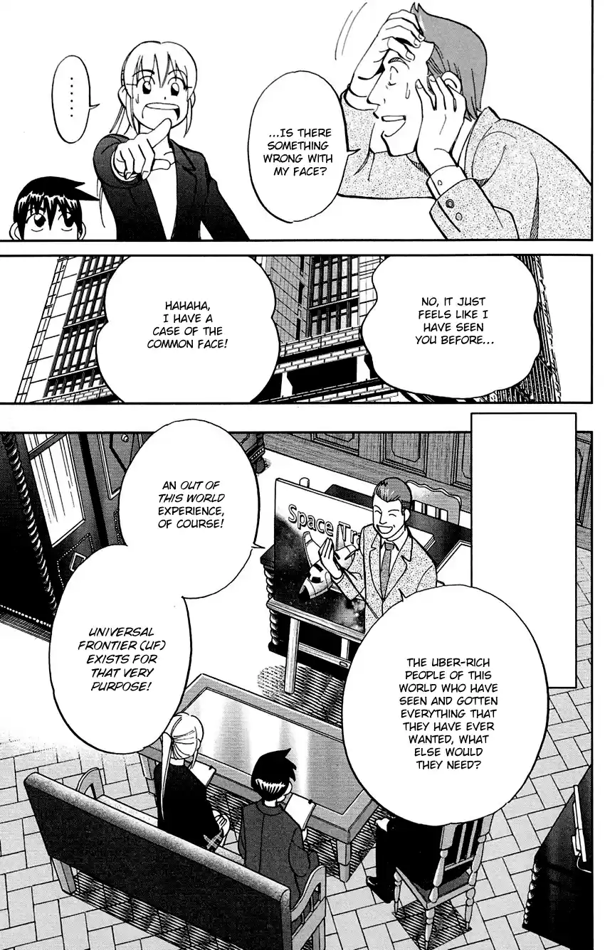 Q.E.D. - Shoumei Shuuryou Vol.43 Chapter 85: Ginger The Salesman