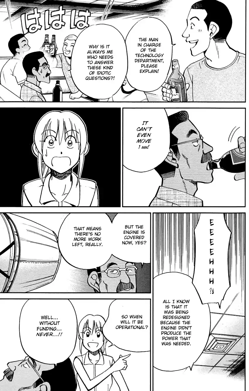 Q.E.D. - Shoumei Shuuryou Vol.43 Chapter 85: Ginger The Salesman