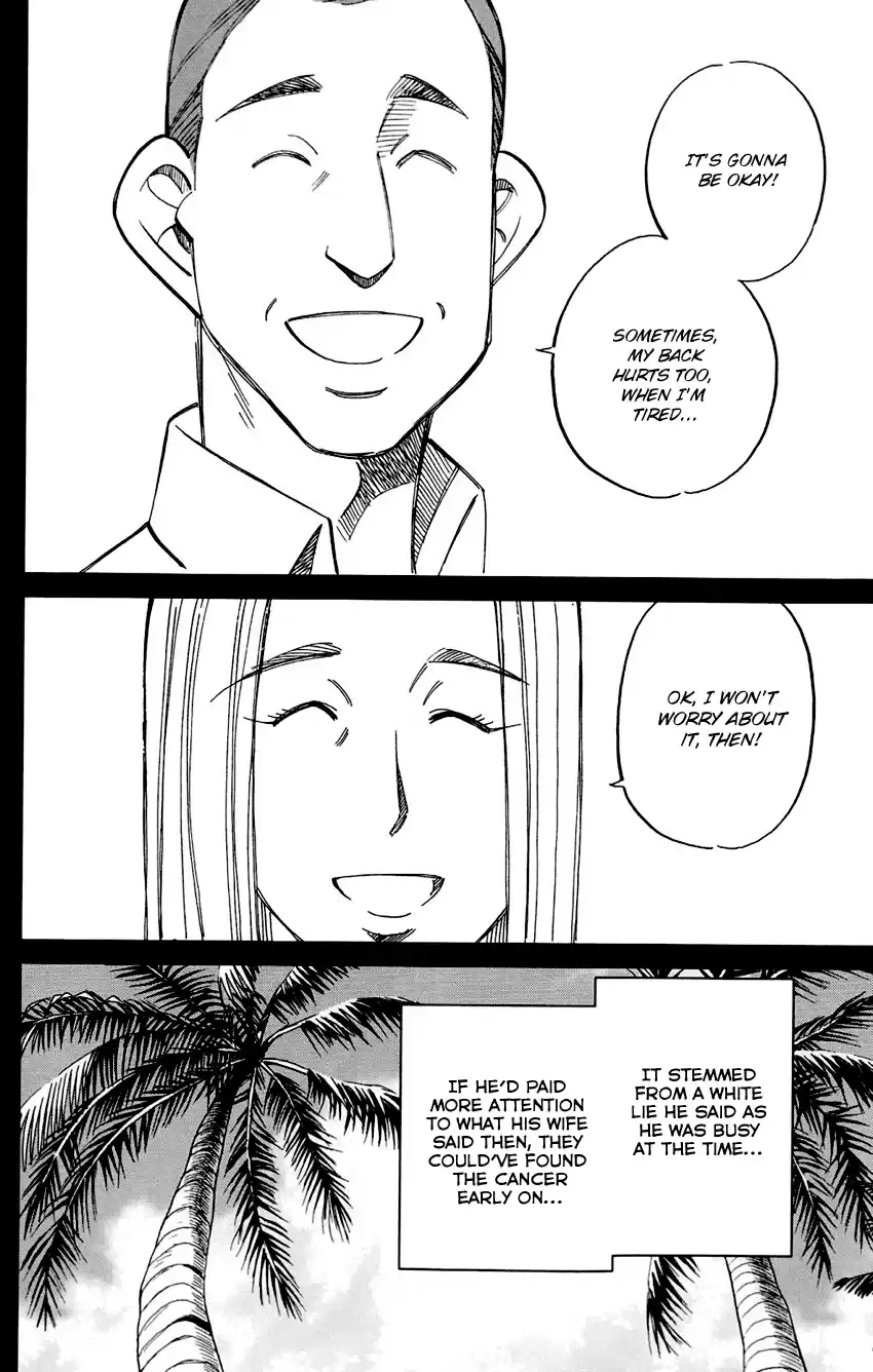 Q.E.D. - Shoumei Shuuryou Vol.43 Chapter 85: Ginger The Salesman