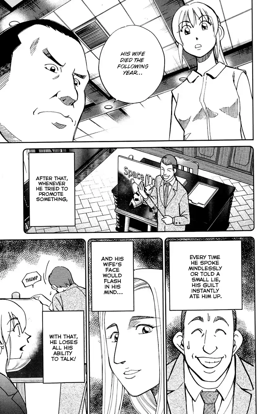 Q.E.D. - Shoumei Shuuryou Vol.43 Chapter 85: Ginger The Salesman