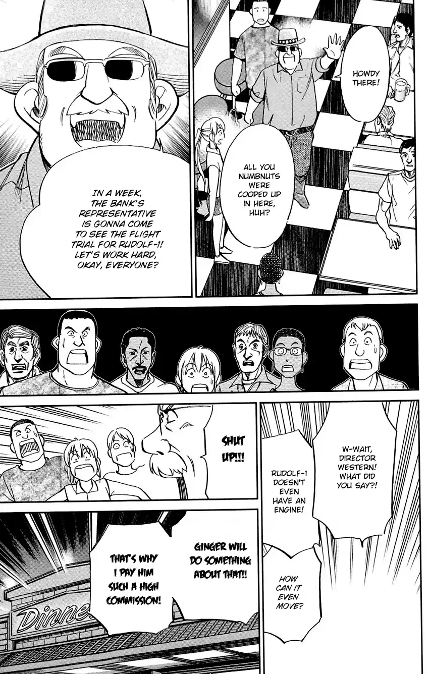 Q.E.D. - Shoumei Shuuryou Vol.43 Chapter 85: Ginger The Salesman