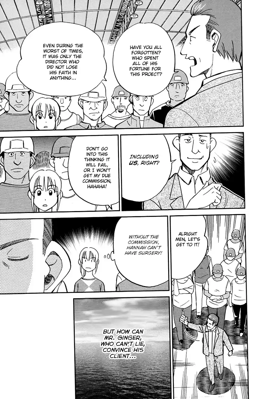 Q.E.D. - Shoumei Shuuryou Vol.43 Chapter 85: Ginger The Salesman