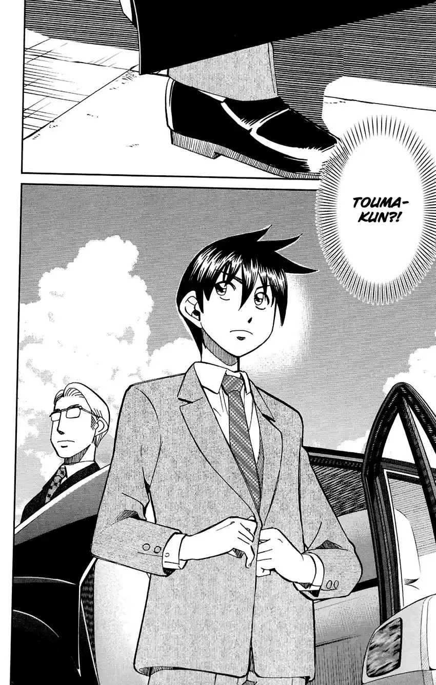 Q.E.D. - Shoumei Shuuryou Vol.43 Chapter 85: Ginger The Salesman