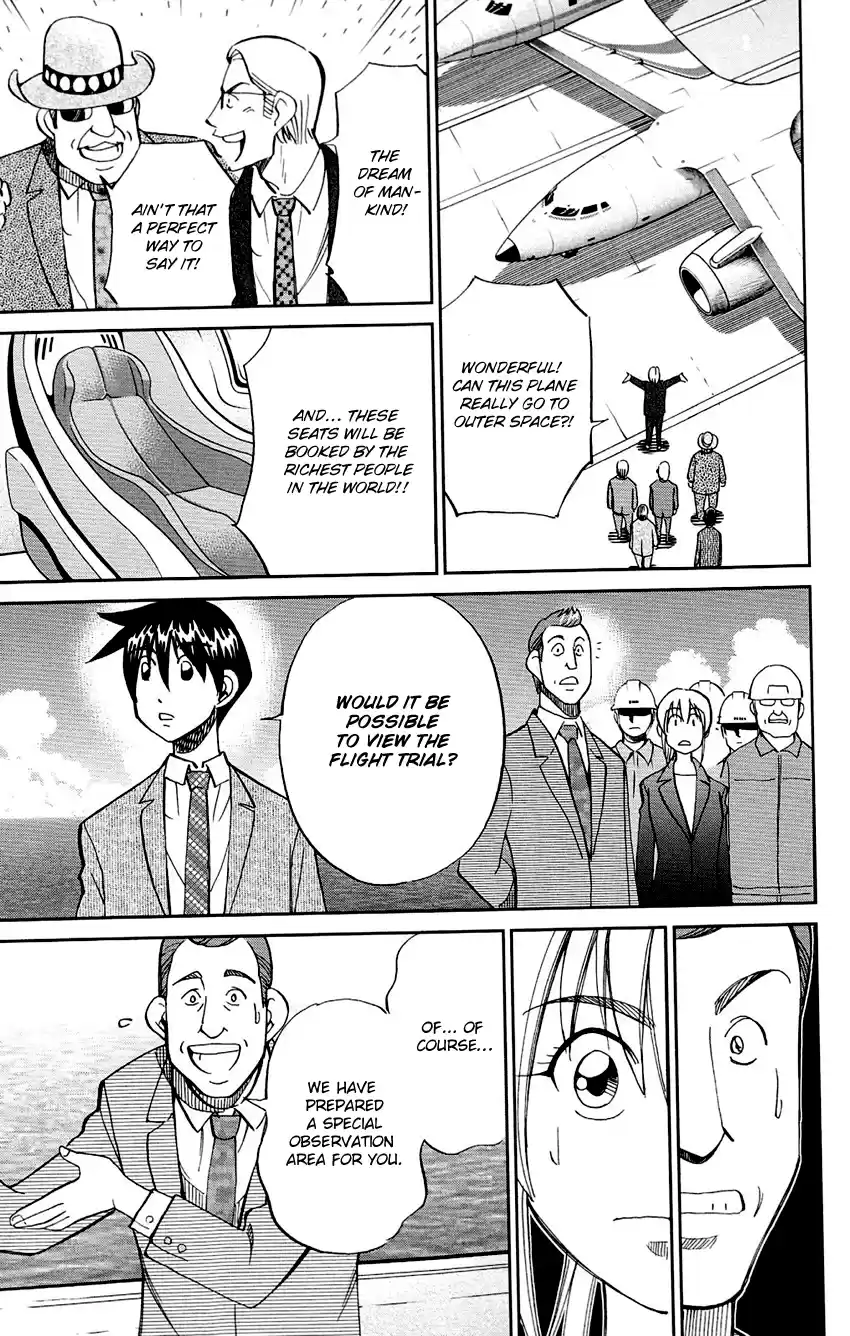 Q.E.D. - Shoumei Shuuryou Vol.43 Chapter 85: Ginger The Salesman