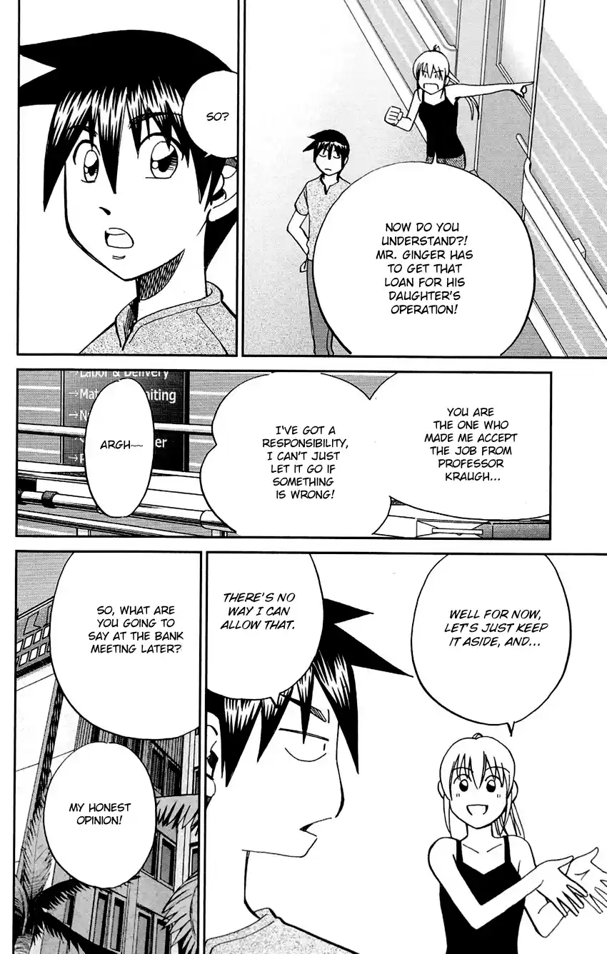 Q.E.D. - Shoumei Shuuryou Vol.43 Chapter 85: Ginger The Salesman