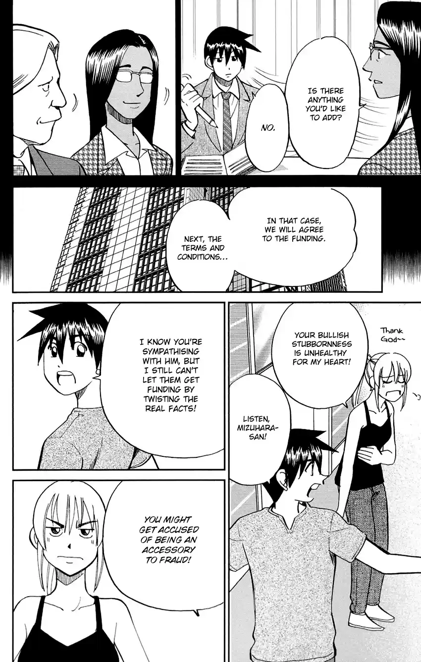 Q.E.D. - Shoumei Shuuryou Vol.43 Chapter 85: Ginger The Salesman