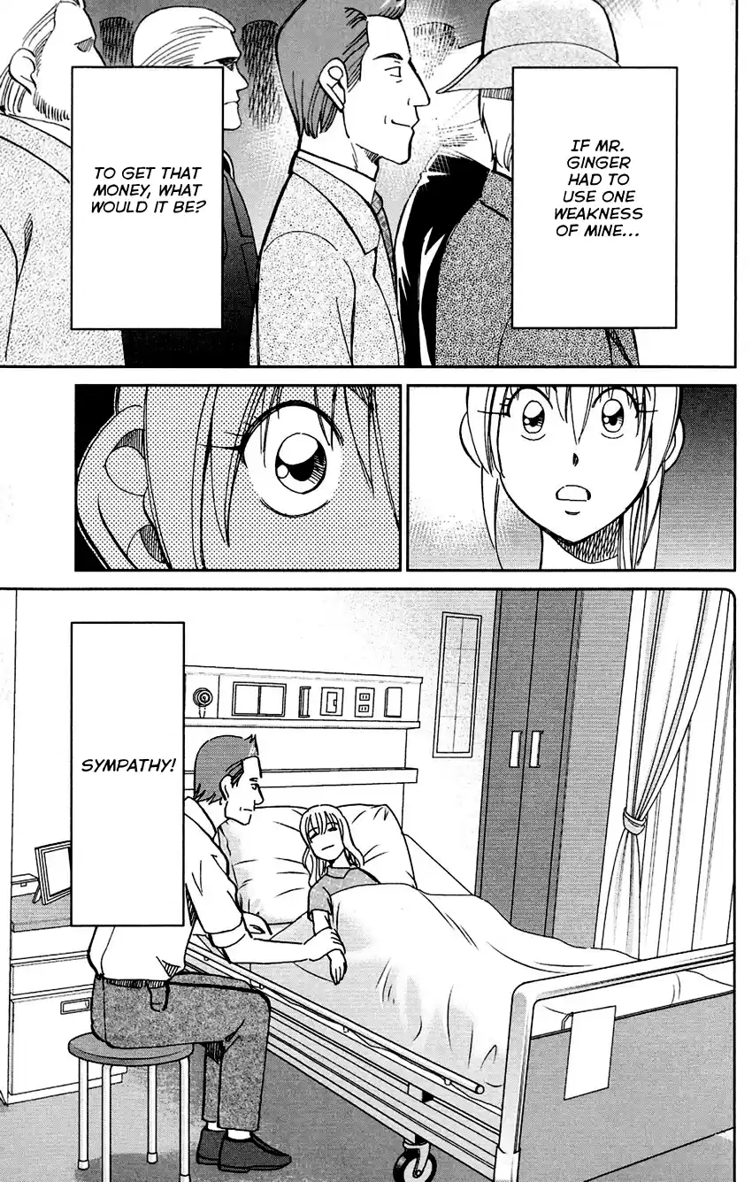 Q.E.D. - Shoumei Shuuryou Vol.43 Chapter 85: Ginger The Salesman