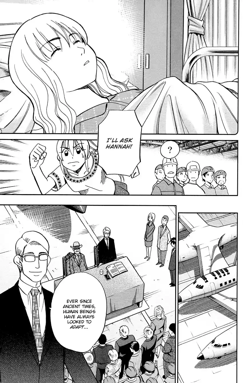 Q.E.D. - Shoumei Shuuryou Vol.43 Chapter 85: Ginger The Salesman