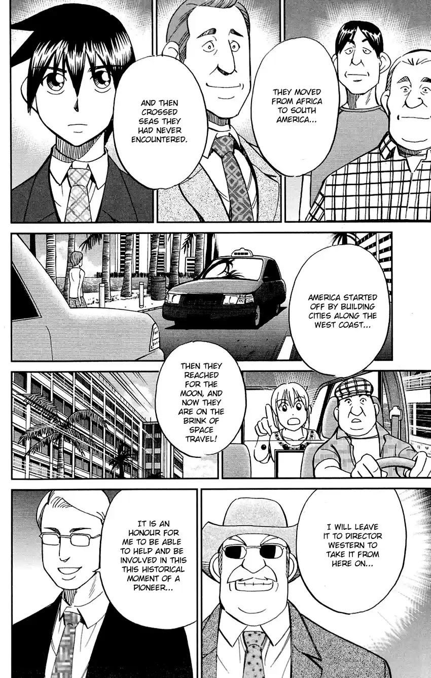 Q.E.D. - Shoumei Shuuryou Vol.43 Chapter 85: Ginger The Salesman