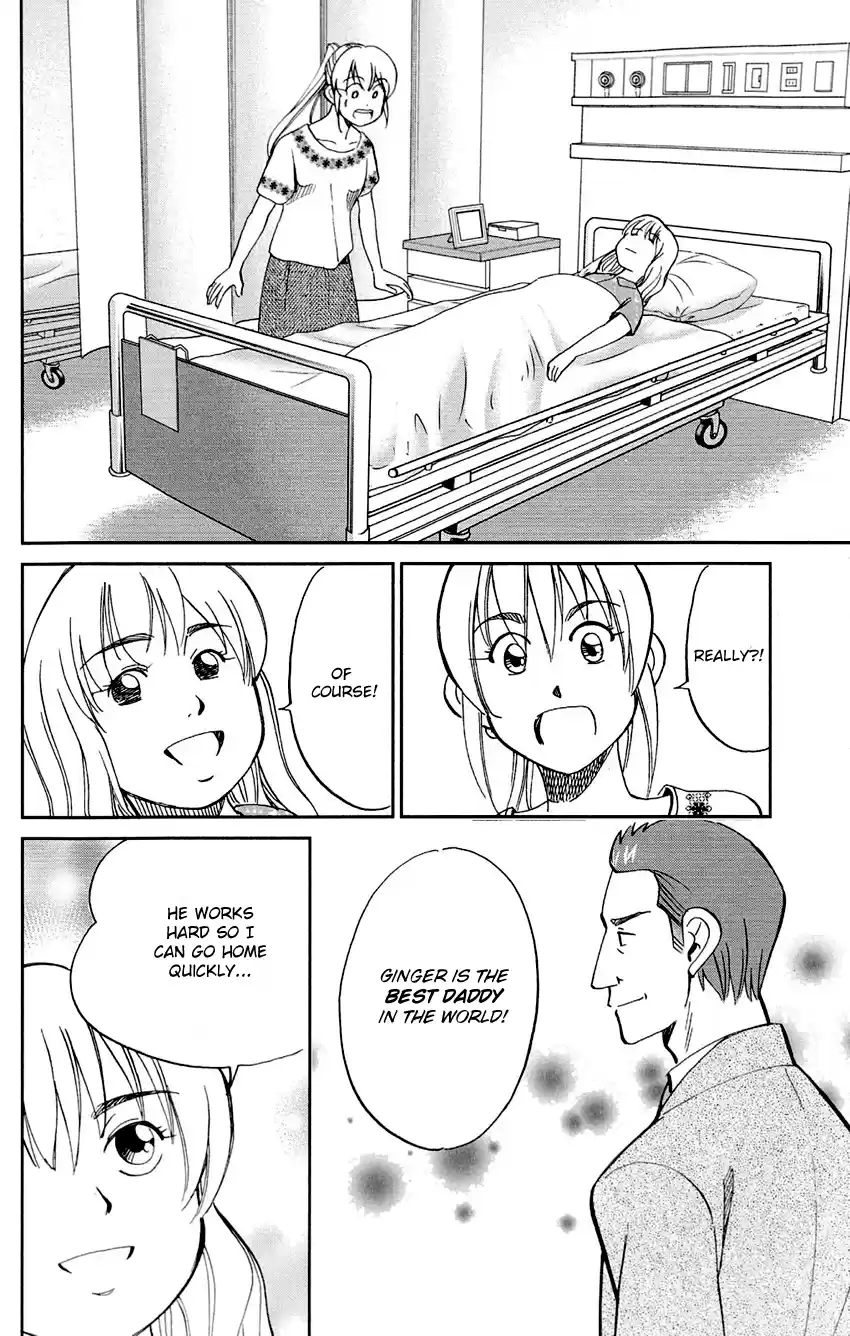 Q.E.D. - Shoumei Shuuryou Vol.43 Chapter 85: Ginger The Salesman