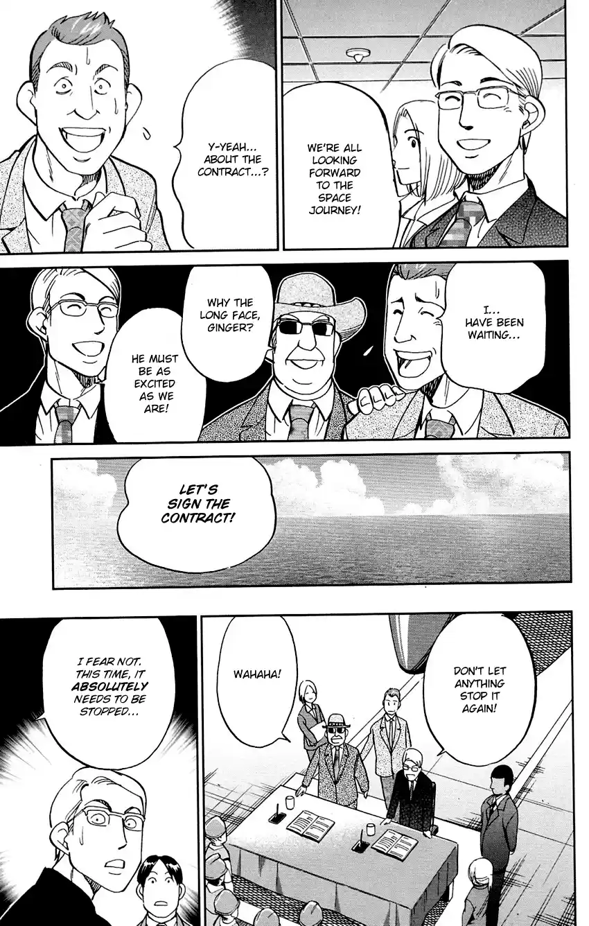 Q.E.D. - Shoumei Shuuryou Vol.43 Chapter 85: Ginger The Salesman