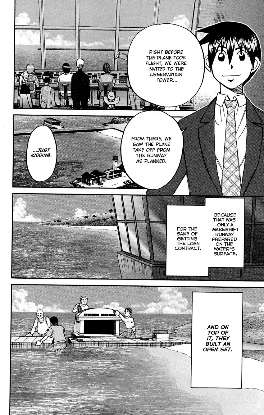 Q.E.D. - Shoumei Shuuryou Vol.43 Chapter 85: Ginger The Salesman