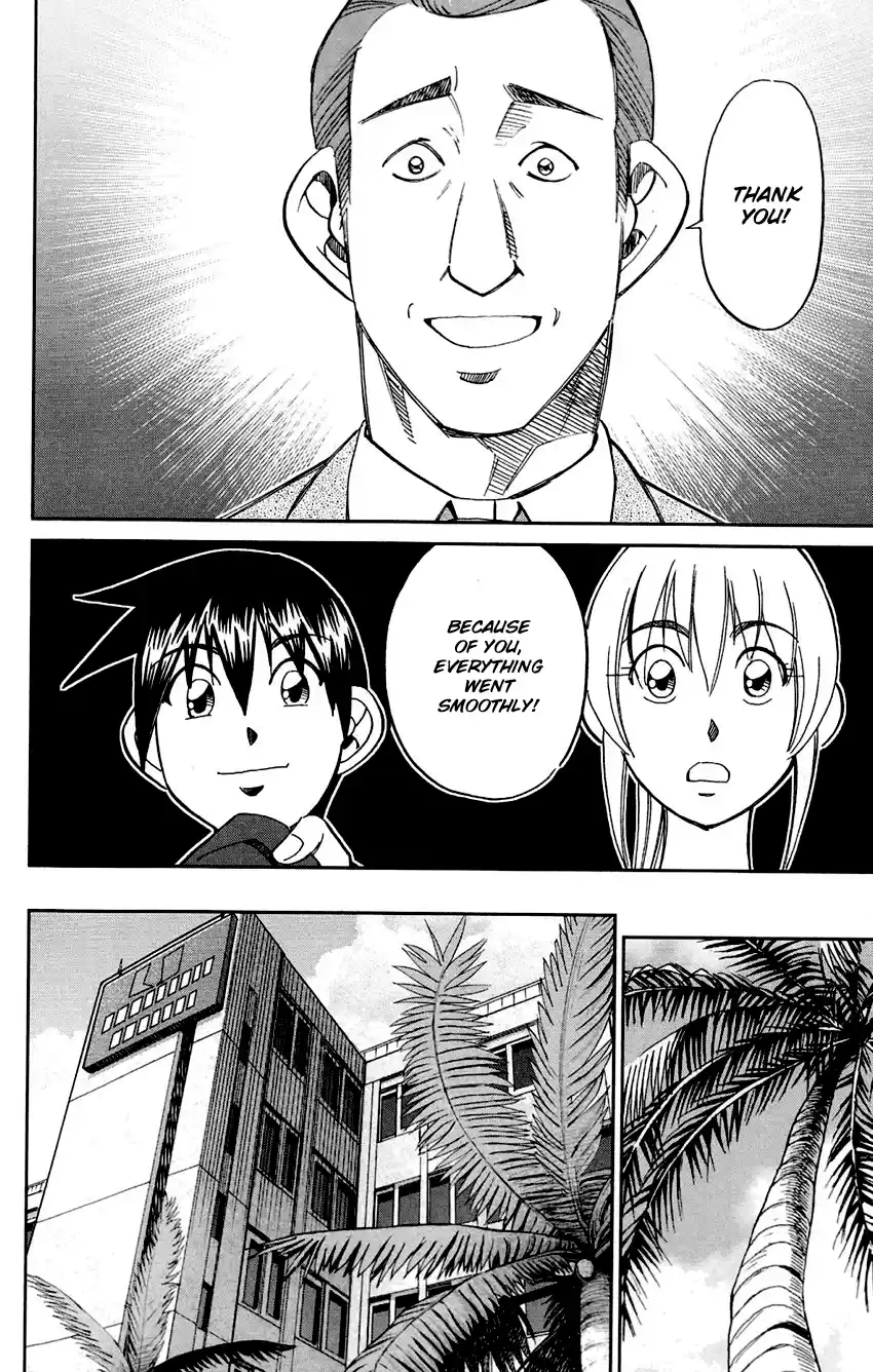 Q.E.D. - Shoumei Shuuryou Vol.43 Chapter 85: Ginger The Salesman