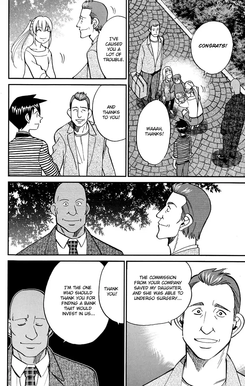 Q.E.D. - Shoumei Shuuryou Vol.43 Chapter 85: Ginger The Salesman