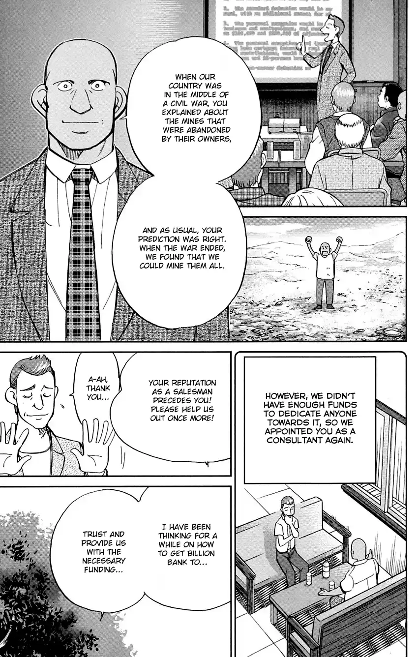 Q.E.D. - Shoumei Shuuryou Vol.43 Chapter 85: Ginger The Salesman