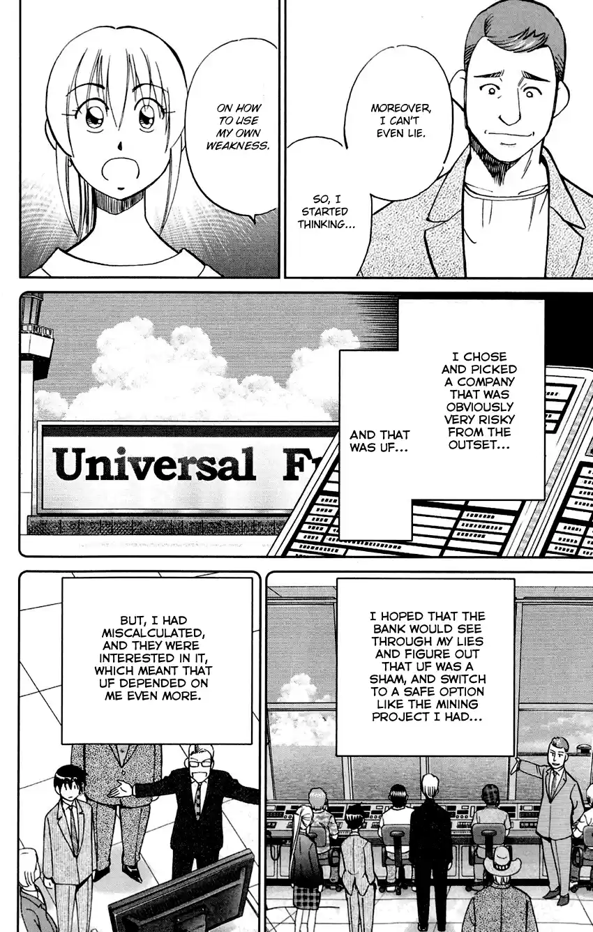 Q.E.D. - Shoumei Shuuryou Vol.43 Chapter 85: Ginger The Salesman