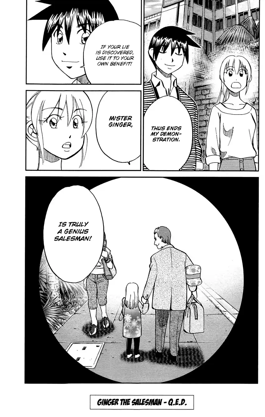 Q.E.D. - Shoumei Shuuryou Vol.43 Chapter 85: Ginger The Salesman