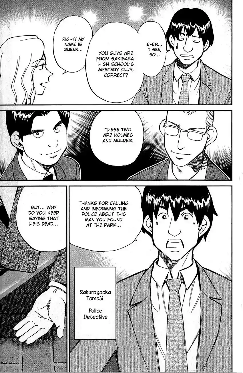 Q.E.D. - Shoumei Shuuryou Vol.44 Chapter 86: