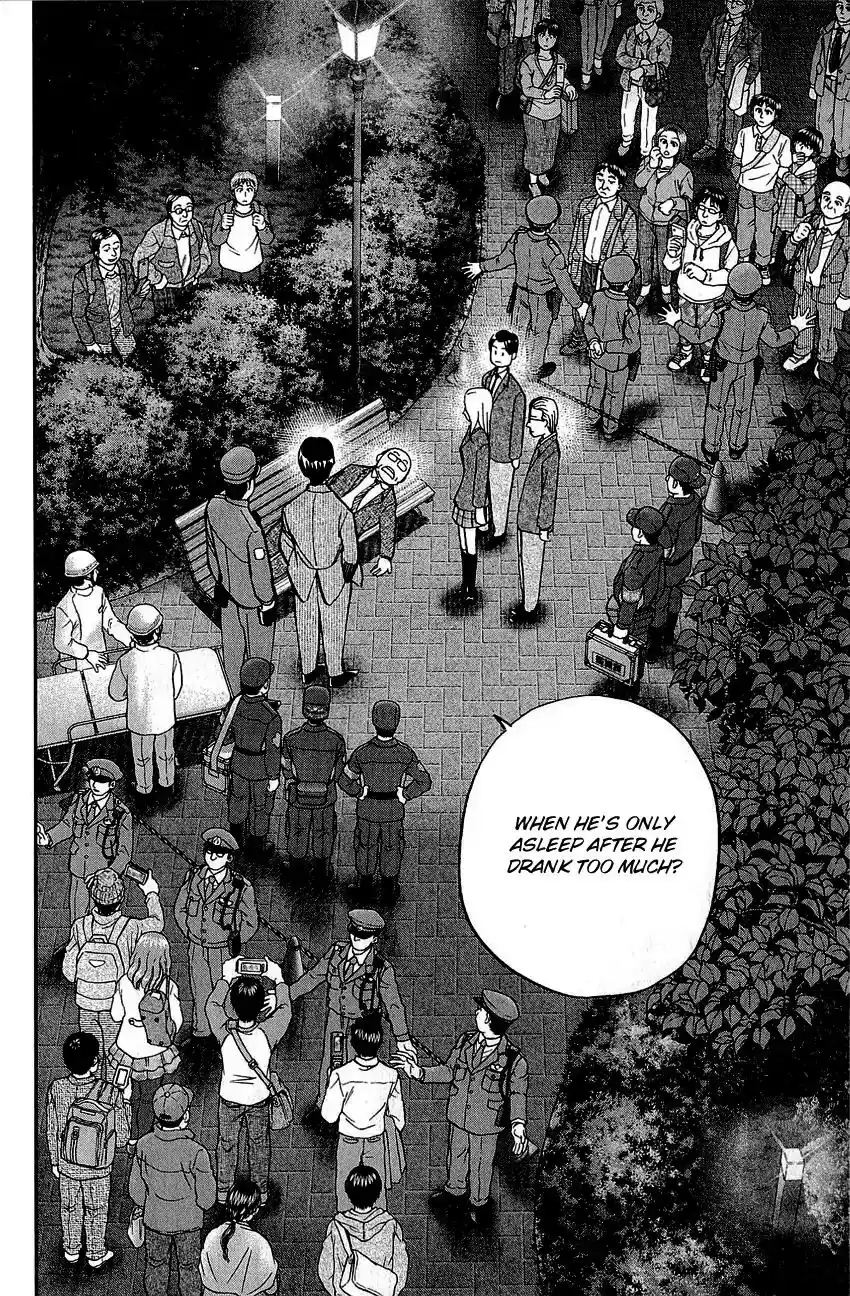 Q.E.D. - Shoumei Shuuryou Vol.44 Chapter 86: