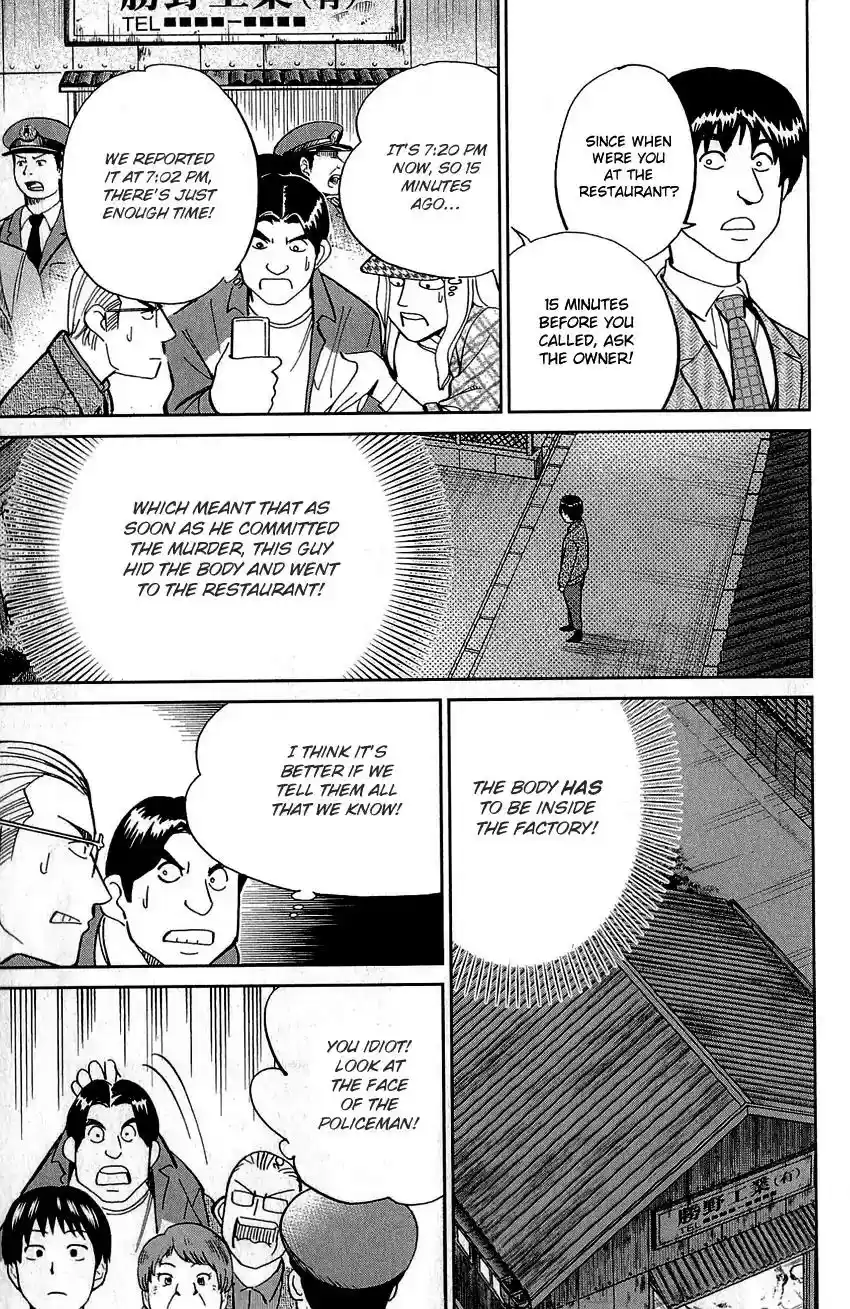 Q.E.D. - Shoumei Shuuryou Vol.44 Chapter 86: